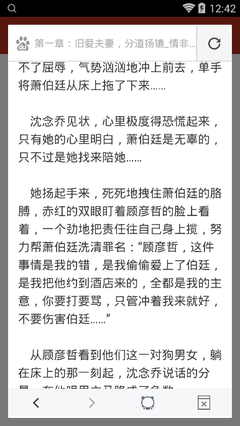 火狐体育唯一官网